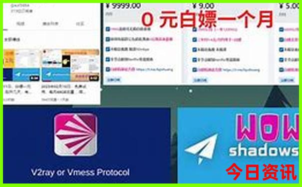 成都南站周边有什么好玩的地方