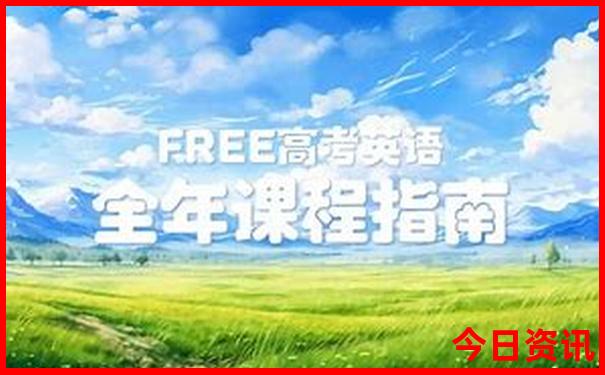七八月适合去哪里玩