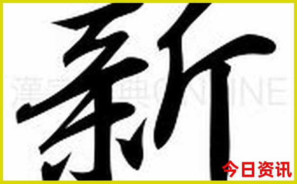 光泽旅游必去十大景点