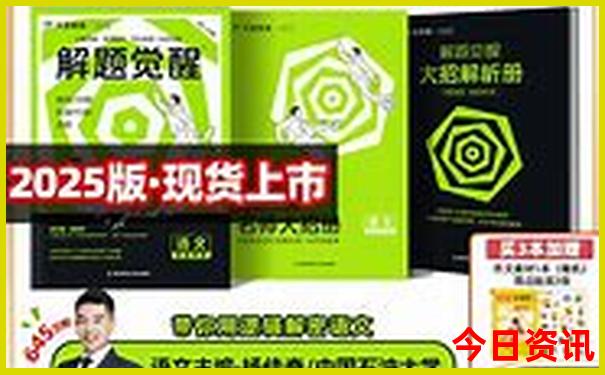 成都市旅游攻略详细