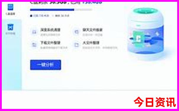 报旅行团哪个平台好