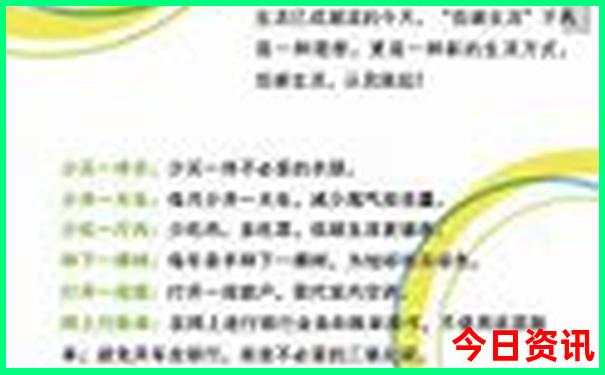 四川热门景点排行榜前十名