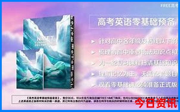 2天短途旅游去哪好